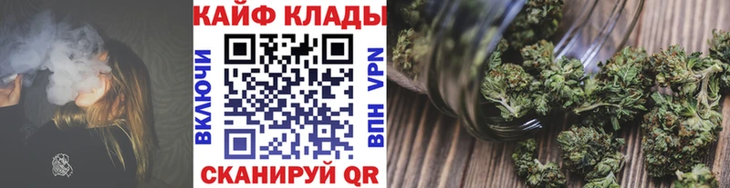 Купить закладку Гашиш  МАРИХУАНА  Мефедрон  Белоозёрский