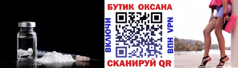 Купить где  Белоозёрский  БУТИРАТ BDO 33% 