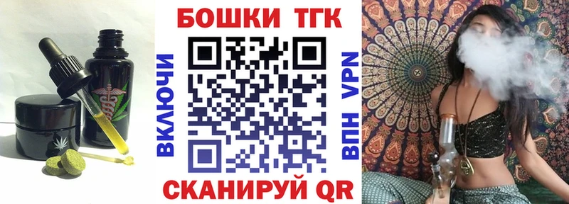 Canna-Cookies марихуана  Купить где  Белоозёрский 