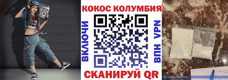 Cocaine Боливия  Купить закладки  Белоозёрский 