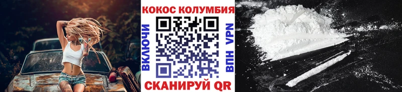 Cocaine VHQ Белоозёрский