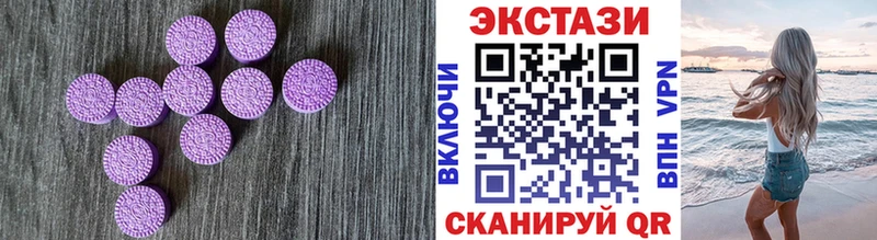 Экстази mix  Купить  Белоозёрский 