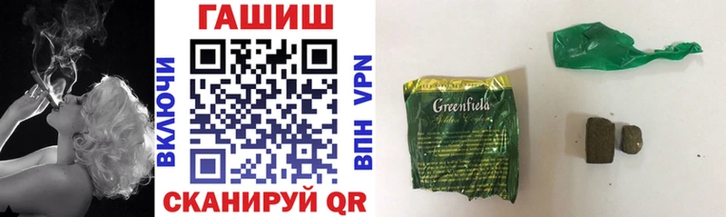 Купить  Белоозёрский  Гашиш Premium 