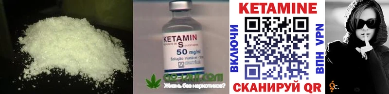 Кетамин ketamine Белоозёрский