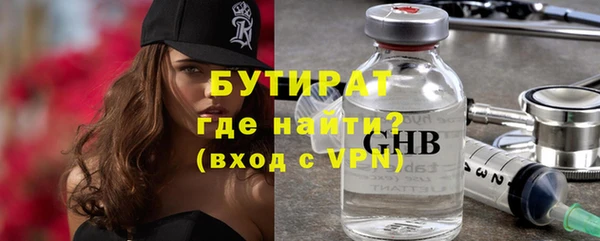 мескалин Киренск