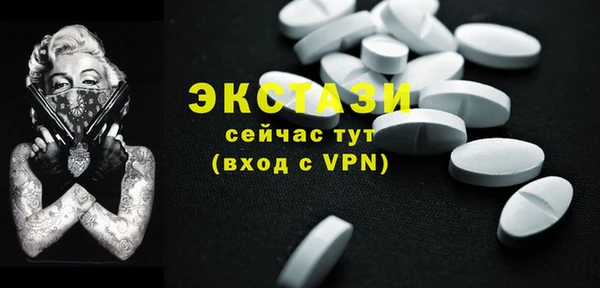 2c-b Кинешма