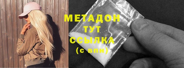 мескалин Киренск