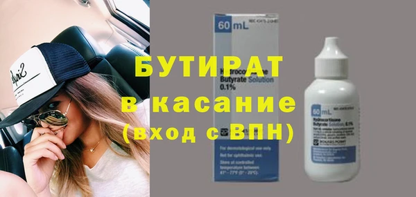 мескалин Киренск