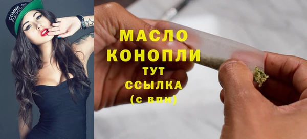 мескалин Киренск