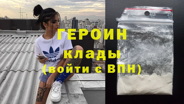 меф Осташков