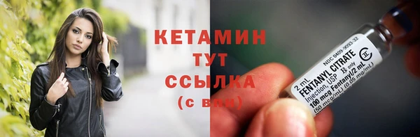 мескалин Киренск