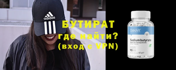 2c-b Кинешма