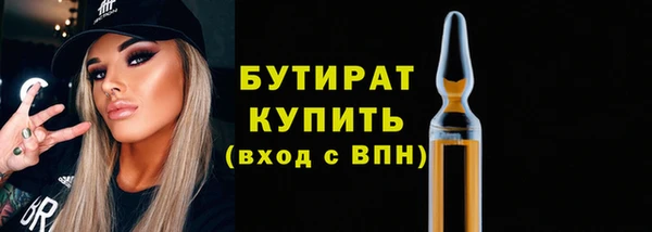 2c-b Кинешма