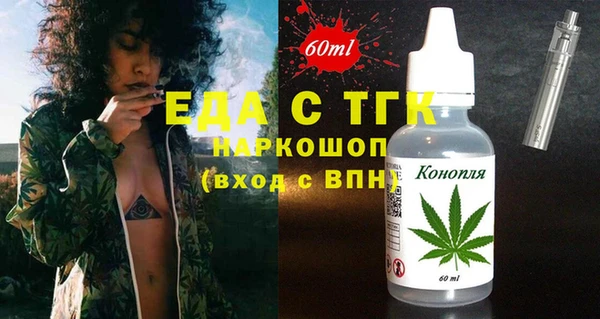 мескалин Киренск