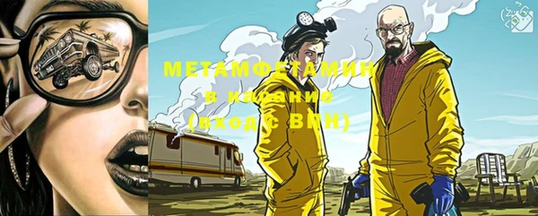мескалин Киренск