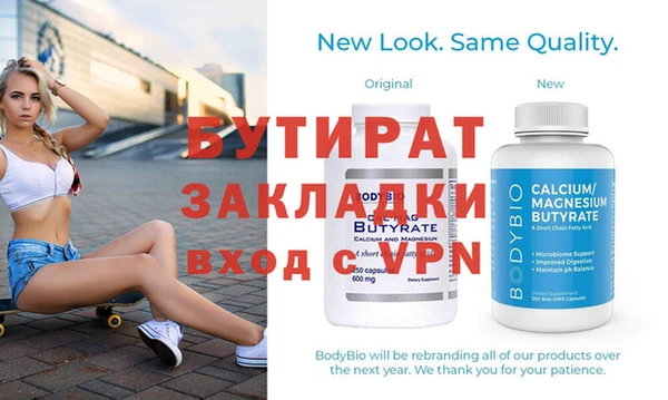 2c-b Кинешма