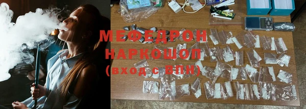 мескалин Киренск
