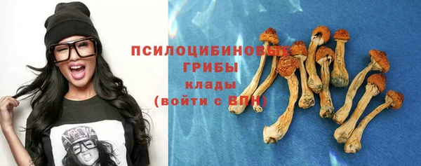 мескалин Киренск