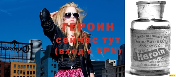 Альфа ПВП Осинники