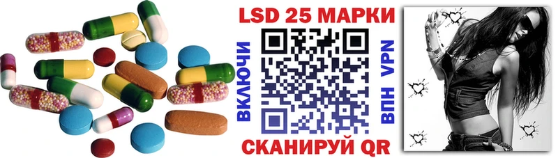 Купить  Белоозёрский  Лсд 25 экстази кислота 
