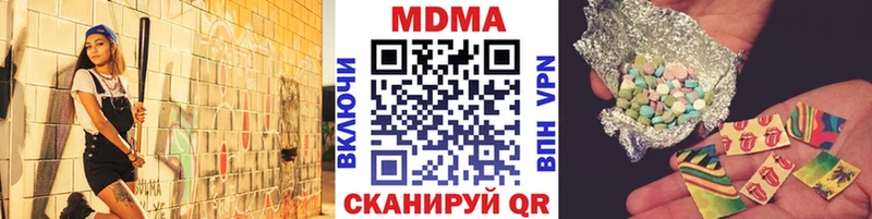 Купить закладки  Белоозёрский  МДМА кристаллы 