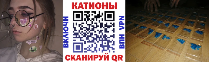 Мефедрон кристаллы Белоозёрский