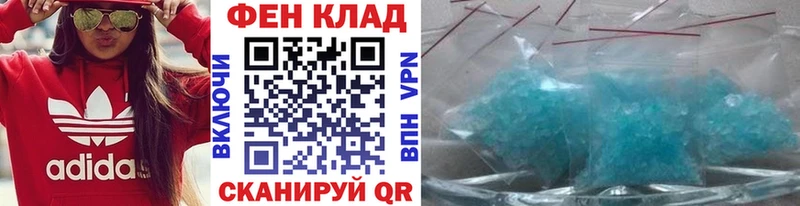 МЕТАМФЕТАМИН пудра  Купить  Белоозёрский 